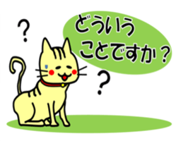 Easygoing Cat's Ordinary Stickers sticker #10356492