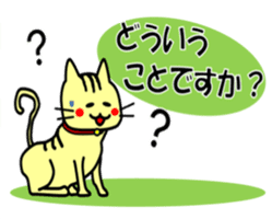 Easygoing Cat's Ordinary Stickers sticker #10356492