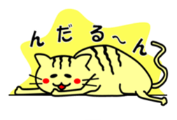 Easygoing Cat's Ordinary Stickers sticker #10356498