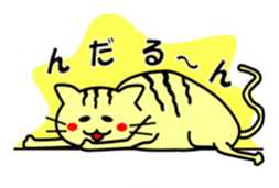 Easygoing Cat's Ordinary Stickers sticker #10356498