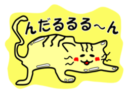 Easygoing Cat's Ordinary Stickers sticker #10356499