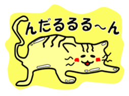 Easygoing Cat's Ordinary Stickers sticker #10356499