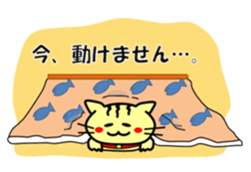 Easygoing Cat's Ordinary Stickers sticker #10356500