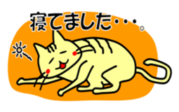 Easygoing Cat's Ordinary Stickers sticker #10356501