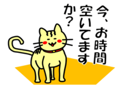 Easygoing Cat's Ordinary Stickers sticker #10356502