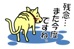 Easygoing Cat's Ordinary Stickers sticker #10356503