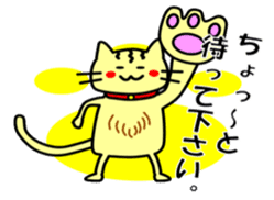 Easygoing Cat's Ordinary Stickers sticker #10356504