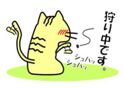 Easygoing Cat's Ordinary Stickers sticker #10356506