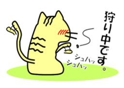 Easygoing Cat's Ordinary Stickers sticker #10356506