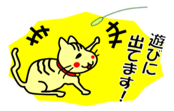 Easygoing Cat's Ordinary Stickers sticker #10356507