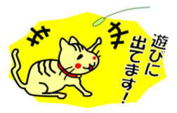 Easygoing Cat's Ordinary Stickers sticker #10356507