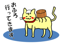 Easygoing Cat's Ordinary Stickers sticker #10356508