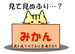 Easygoing Cat's Ordinary Stickers sticker #10356510