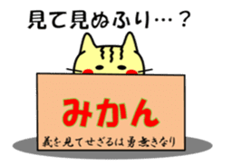 Easygoing Cat's Ordinary Stickers sticker #10356510