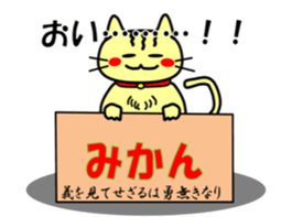 Easygoing Cat's Ordinary Stickers sticker #10356511