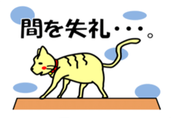 Easygoing Cat's Ordinary Stickers sticker #10356512