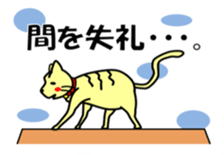 Easygoing Cat's Ordinary Stickers sticker #10356512