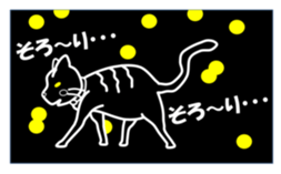 Easygoing Cat's Ordinary Stickers sticker #10356513