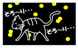 Easygoing Cat's Ordinary Stickers sticker #10356513