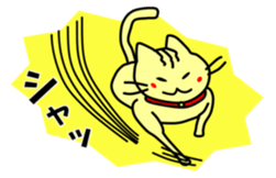 Easygoing Cat's Ordinary Stickers sticker #10356514