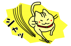 Easygoing Cat's Ordinary Stickers sticker #10356514