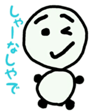 manmaru(KANSAIben) sticker #10356520