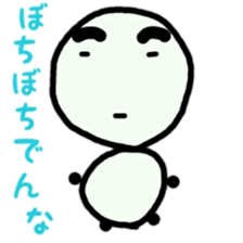 manmaru(KANSAIben) sticker #10356526