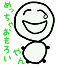 manmaru(KANSAIben) sticker #10356532