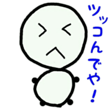 manmaru(KANSAIben) sticker #10356534