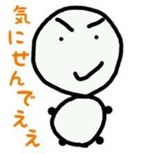 manmaru(KANSAIben) sticker #10356545