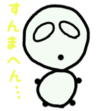 manmaru(KANSAIben) sticker #10356559