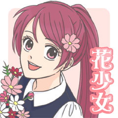 flower girls series stickers