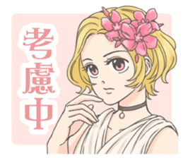 flower girls series stickers sticker #10356600