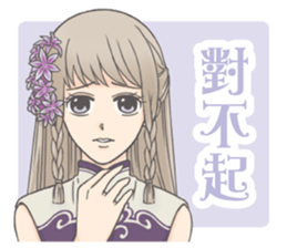 flower girls series stickers sticker #10356607