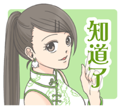 flower girls series stickers sticker #10356630