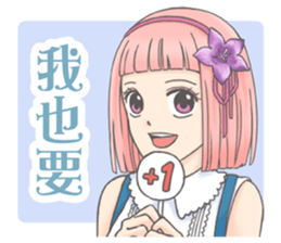 flower girls series stickers sticker #10356635