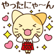 Mikke Vol.1 sticker #10356680