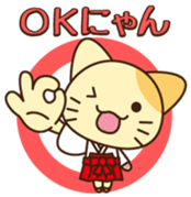 Mikke Vol.1 sticker #10356682