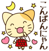 Mikke Vol.1 sticker #10356689