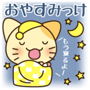 Mikke Vol.1 sticker #10356690