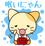 Mikke Vol.1 sticker #10356691