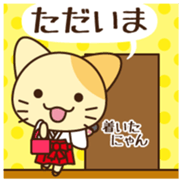 Mikke Vol.1 sticker #10356693