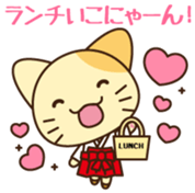 Mikke Vol.1 sticker #10356700