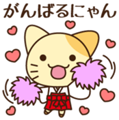 Mikke Vol.1 sticker #10356704