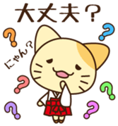 Mikke Vol.1 sticker #10356705