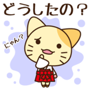 Mikke Vol.1 sticker #10356706