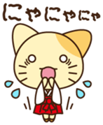 Mikke Vol.1 sticker #10356707