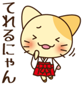 Mikke Vol.1 sticker #10356710