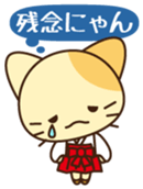 Mikke Vol.1 sticker #10356711