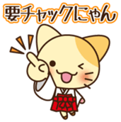 Mikke Vol.1 sticker #10356712